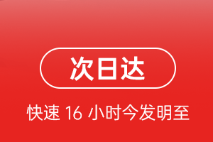 乌鲁木齐地窝堡航空物流航空货运 航空货运