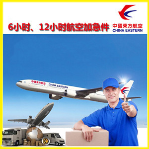乌鲁木齐地窝堡航空物流公司谈空运的四大作用是什么
